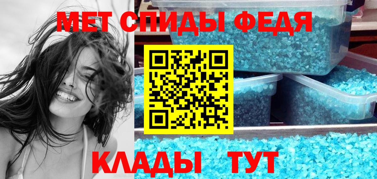 НБОМе Дедовск