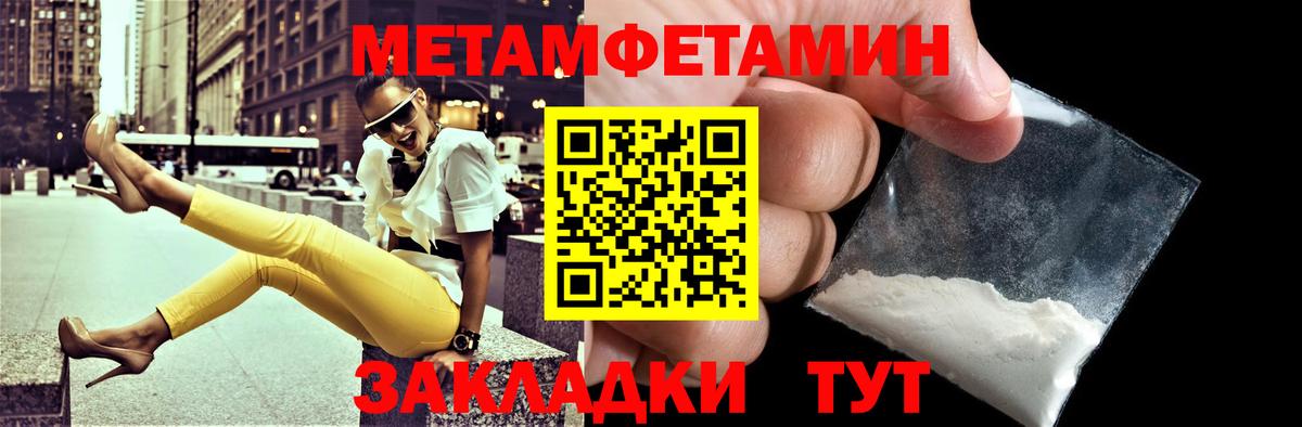 Amphetamine 98%  Вход с VPN  Дедовск 