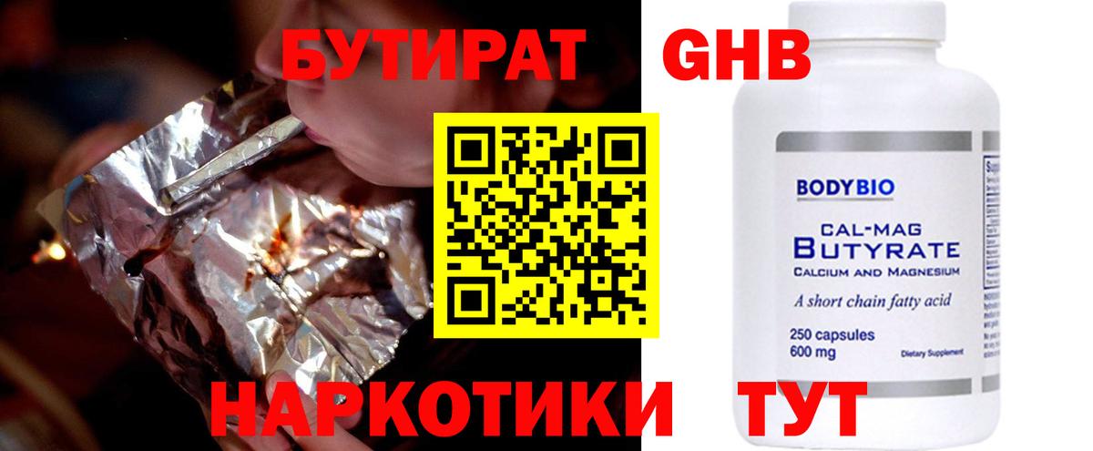 МЕФ  COCAIN  Лсд 25  Мефедрон   Вход с VPN  Дедовск  АМФ   Каннабис 