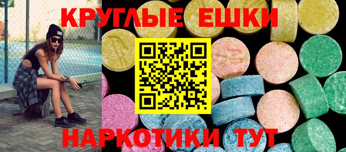 Дедовск  ЭКСТАЗИ  Вход с VPN  ЭКСТАЗИ DUBAI 