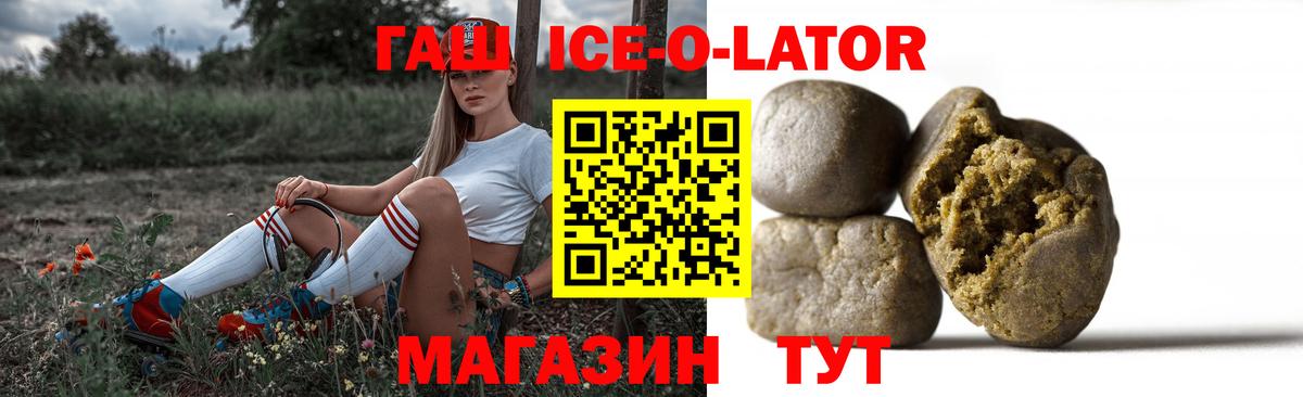 ГАШИШ VHQ  Вход с VPN  Дедовск 