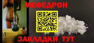 мефедрон VHQ Малоярославец