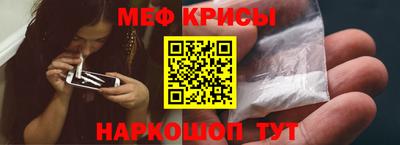 первитин Мариинск