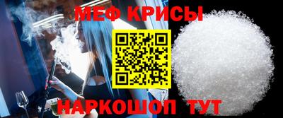 мефедрон VHQ Малоярославец