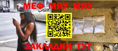 мефедрон VHQ Малоярославец