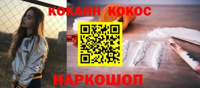 кокаин колумбия Малгобек