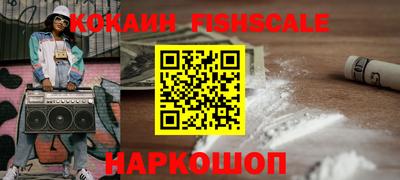 первитин Мариинск