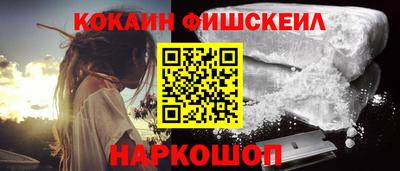 первитин Мариинск