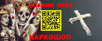 мефедрон VHQ Малоярославец