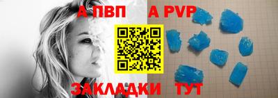 мефедрон VHQ Малоярославец