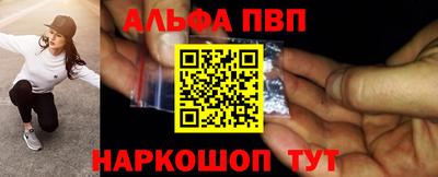 первитин Мариинск