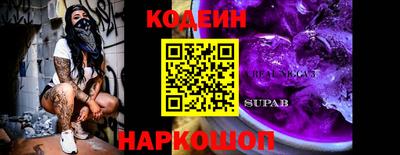 мефедрон VHQ Малоярославец