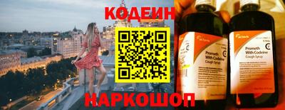 первитин Мариинск