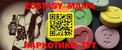 первитин Мариинск