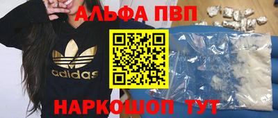 первитин Мариинск