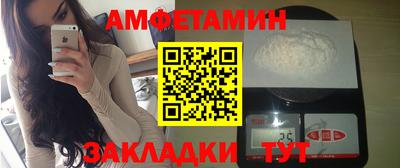 мефедрон VHQ Малоярославец