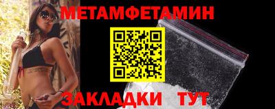 мефедрон VHQ Малоярославец