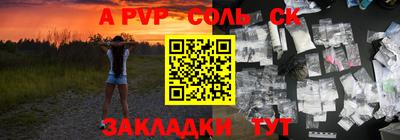 мефедрон VHQ Малоярославец