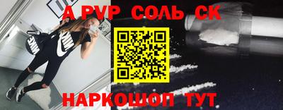 мефедрон VHQ Малоярославец