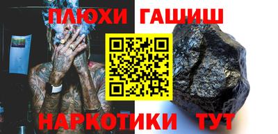 первитин Мариинск