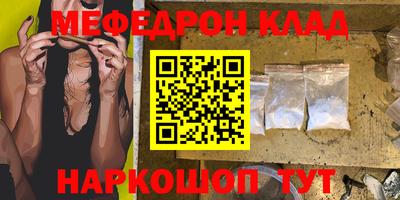 первитин Мариинск