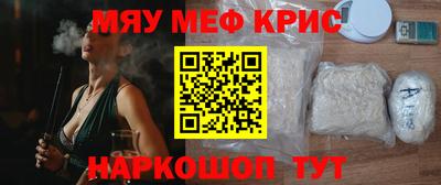 мефедрон VHQ Малоярославец
