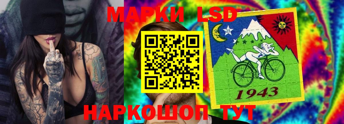 Дедовск  LSD-25 экстази ecstasy  LSD-25 экстази  Вход с VPN  Лсд 25 экстази ecstasy 