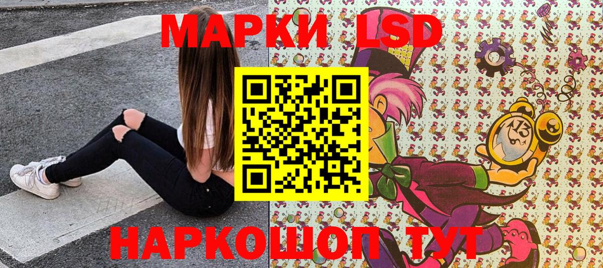 Марки NBOMe 1500мкг Дедовск