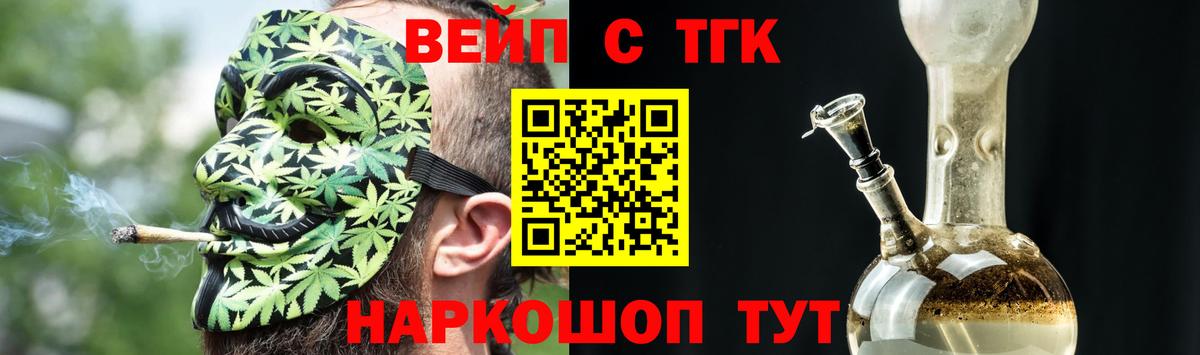 Дистиллят ТГК жижа Дедовск