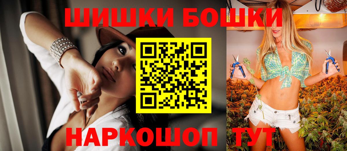 Бошки марихуана ГИДРОПОН  Шишки марихуана конопля  Бошки Шишки OG Kush  Вход с VPN  Дедовск 