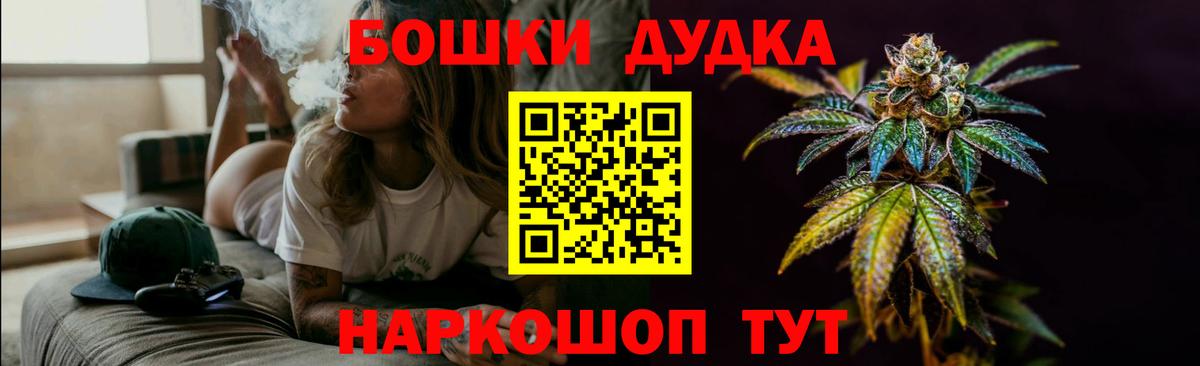 Конопля тримм Дедовск